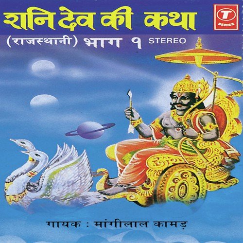 Munni Lal Daangi Songs MP3 Download